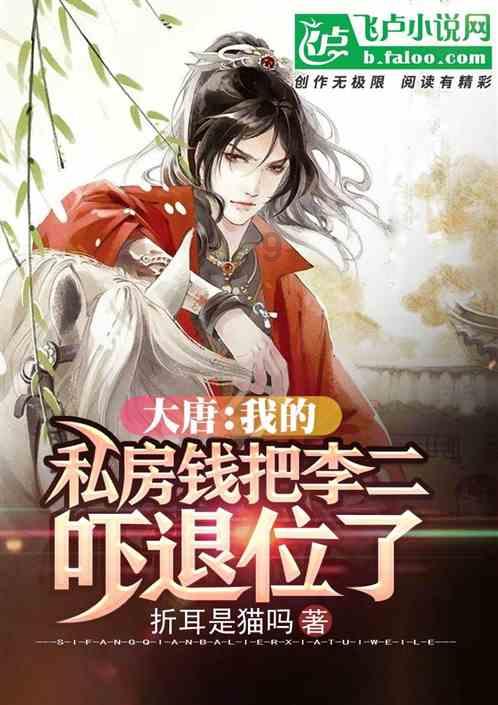 魔狐泡泡龙