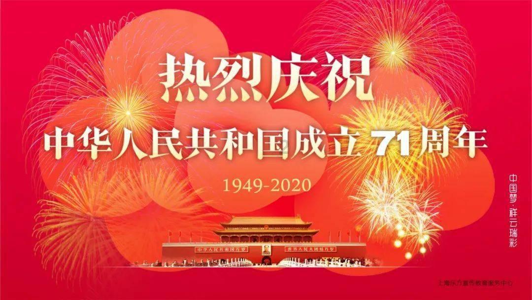 平衡宇宙